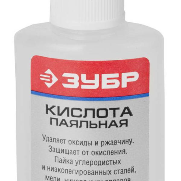 Флюс паяльная кислота ЗУБР 30мл 55491-030