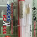 Клей ЭпоксиКлассик АНЛЕС (11мл) 498411