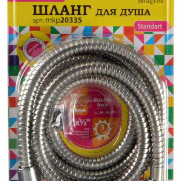 Шланг д/душа 1/2"*1/2" конус нерж.d14мм, L200см, 2-й зажим MELODIA STANDARD MKP20335BL 34519